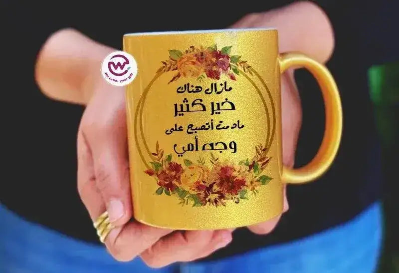 Sparkling mug-Gold-Mother's Day - WE PRINT
