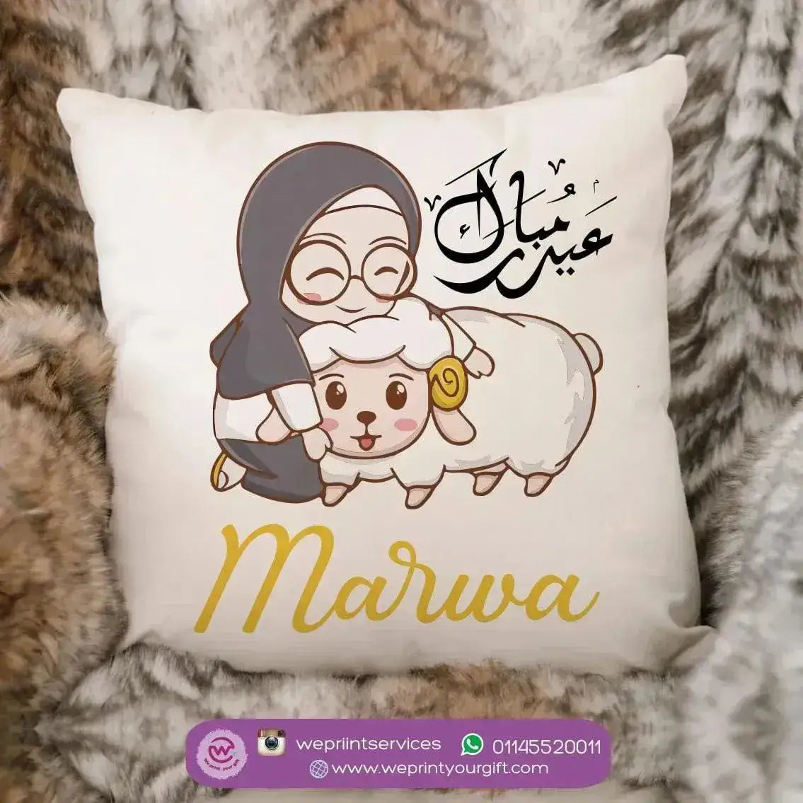Square Cushion- EID-A - WE PRINT