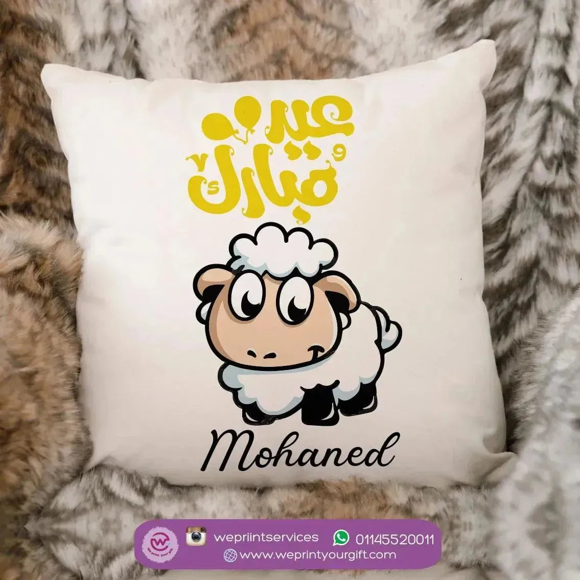 Square Cushion- EID-A - WE PRINT