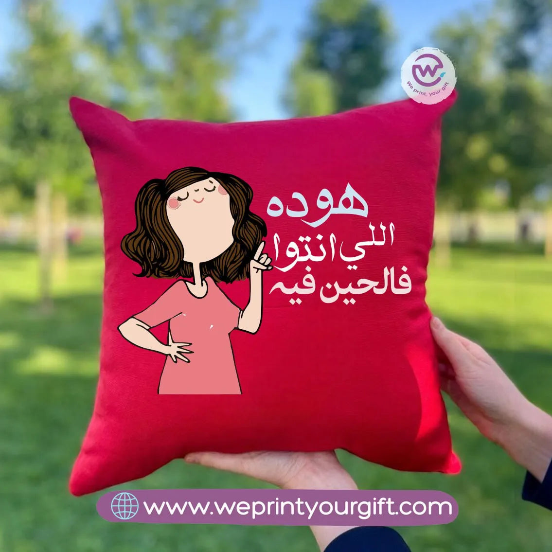 Square Cushion- Mother- comic - WE PRINT