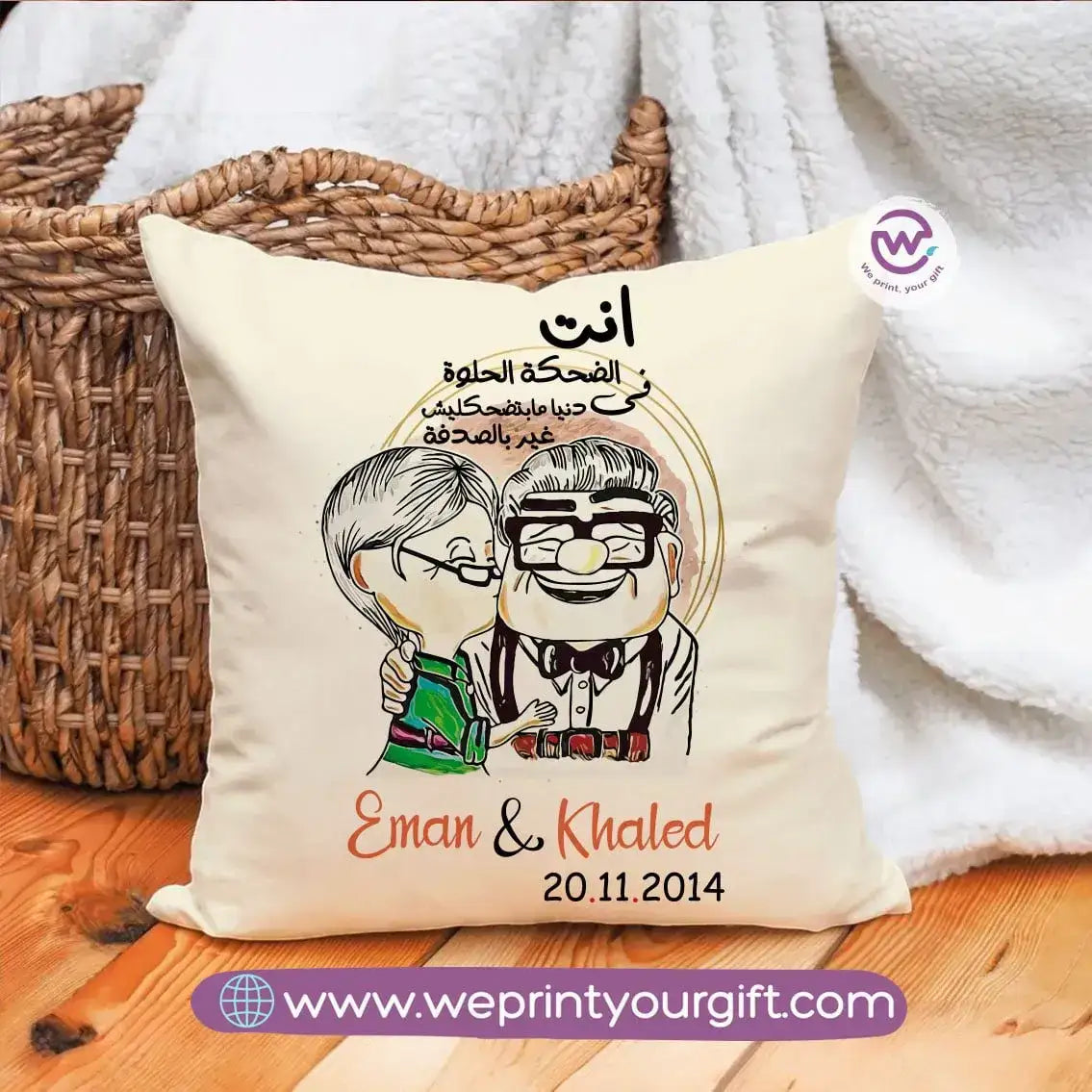 Square Cushion-UP - WE PRINT