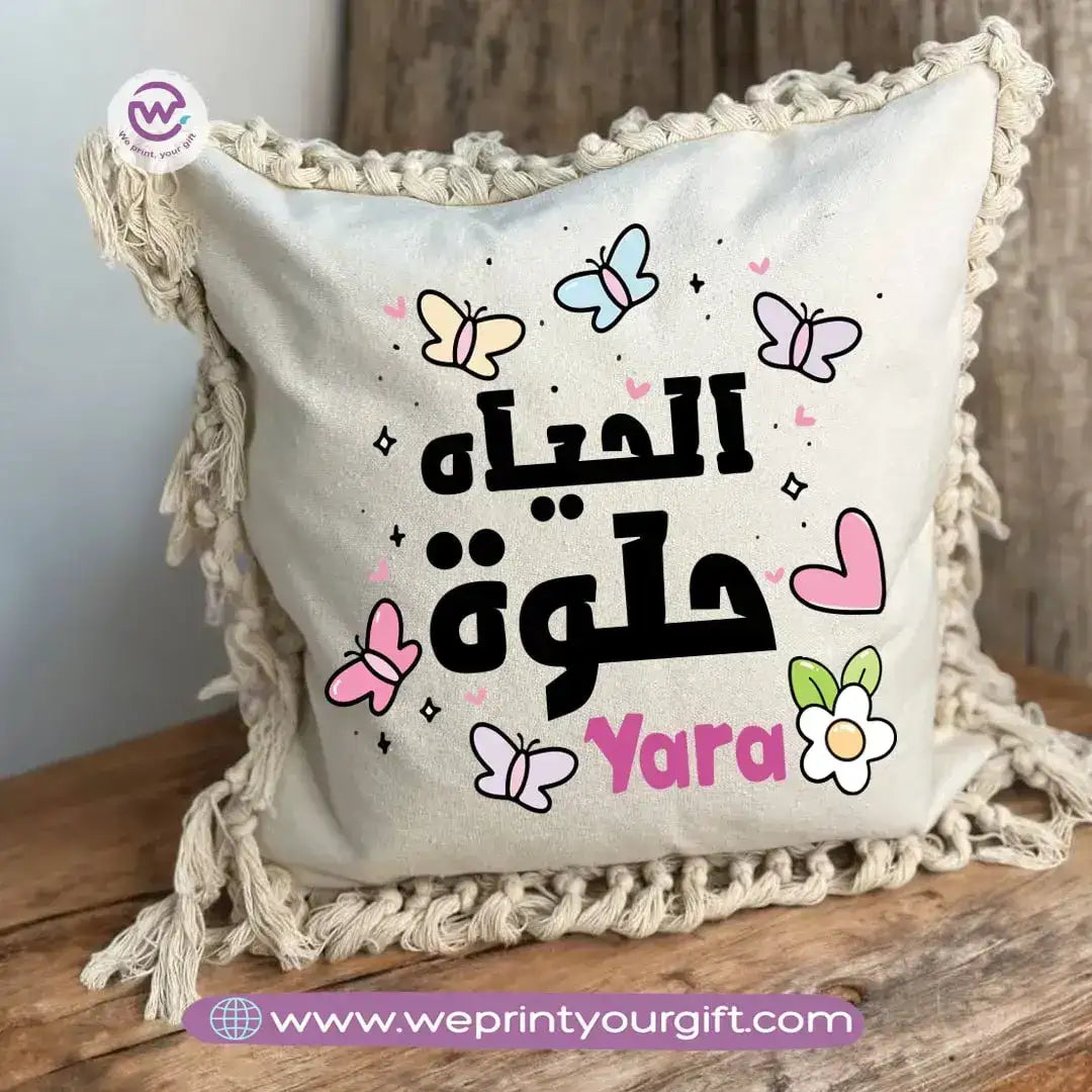 Square Cushion With Macrame Tassel- Motivation - WE PRINT