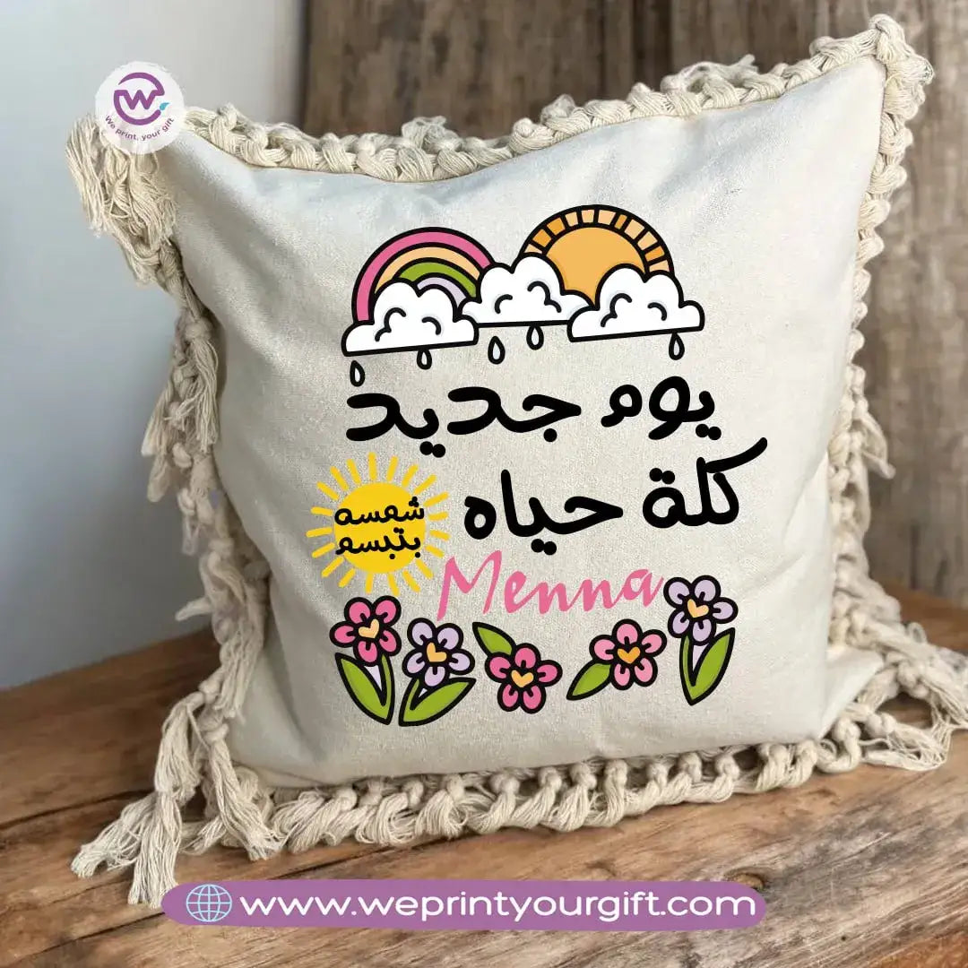 Square Cushion With Macrame Tassel- Motivation - WE PRINT