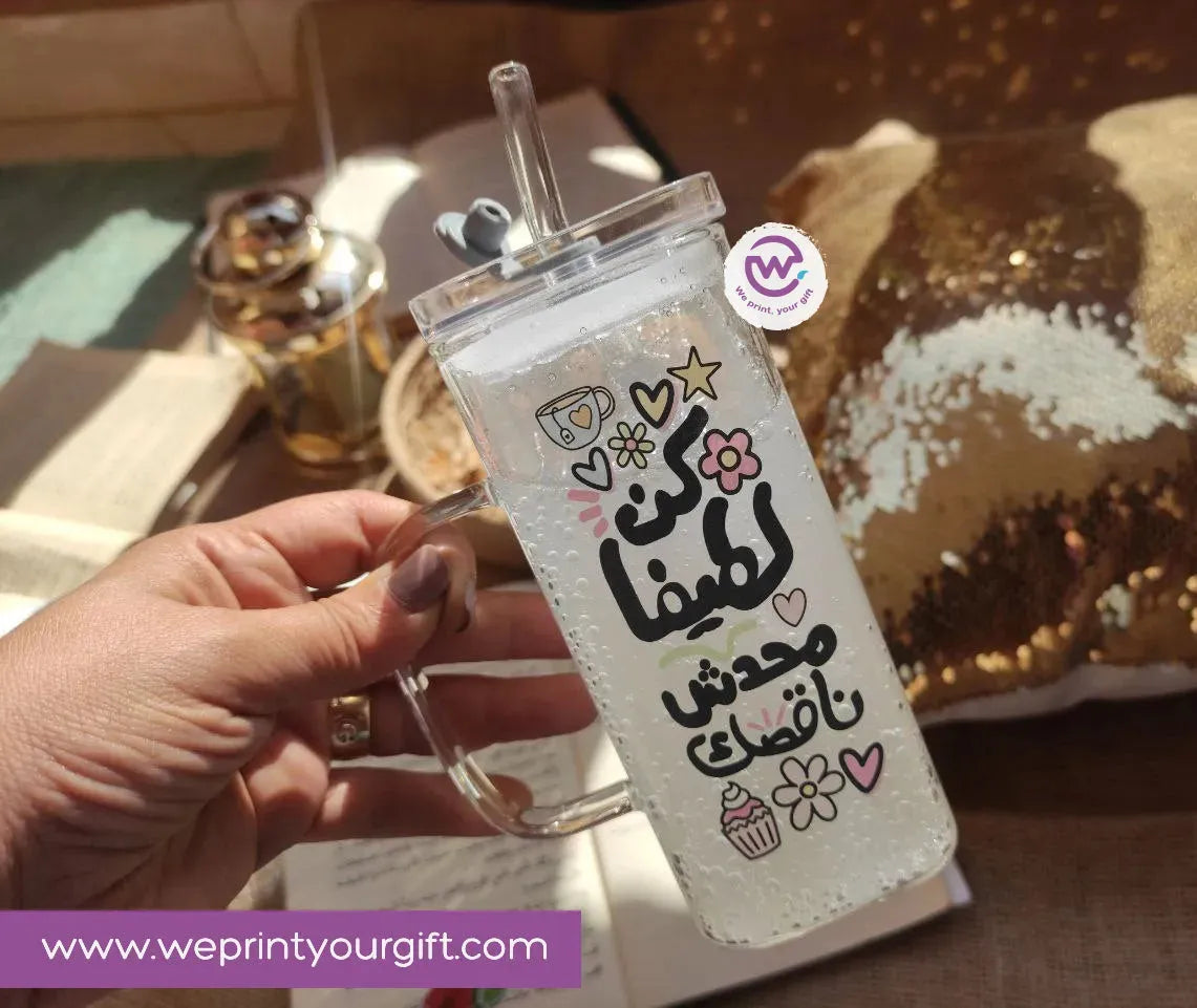 Square Glass Mug -Arabic Quotes - WE PRINT