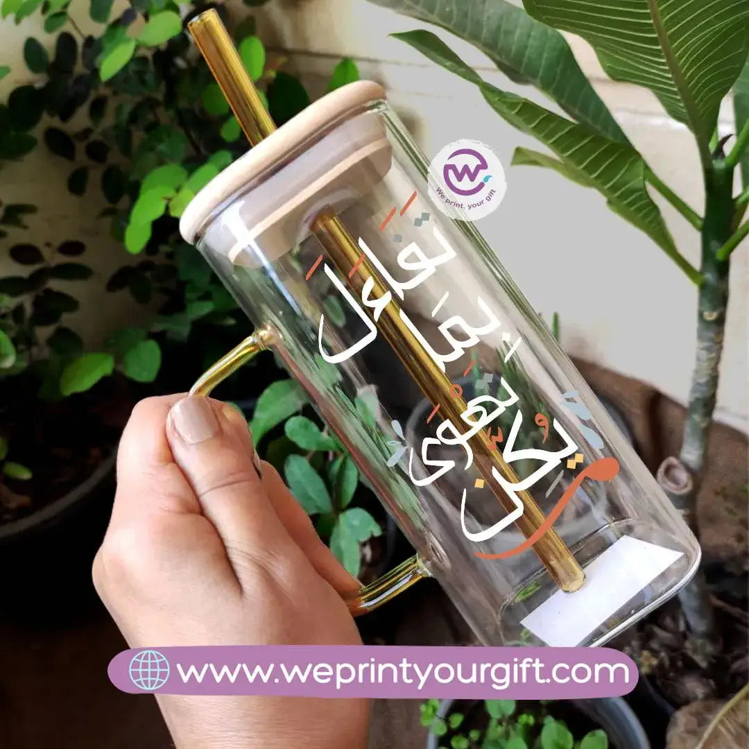 Square Glass Mug- Inspirational quotes - WE PRINT