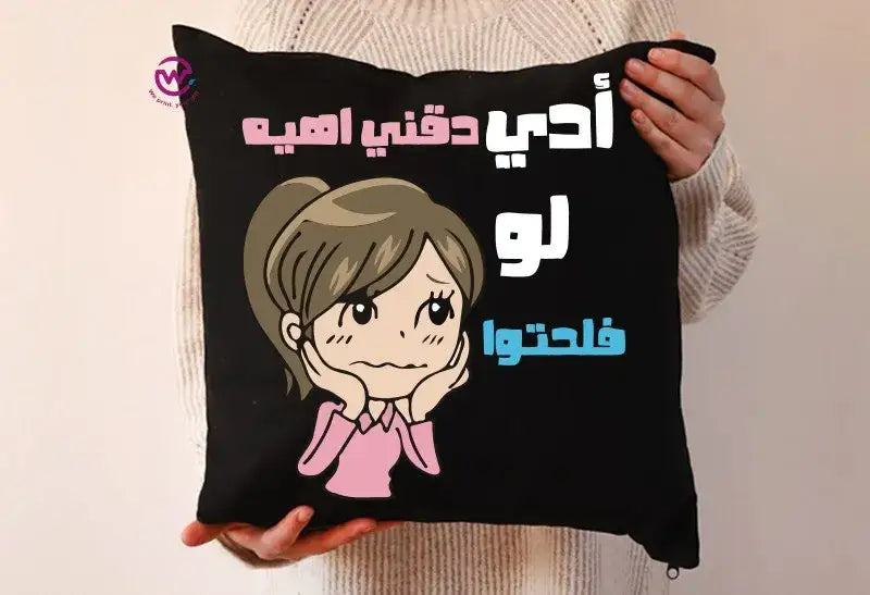 Square Pillow-Mother’s Day Gift- Comic - WE PRINT