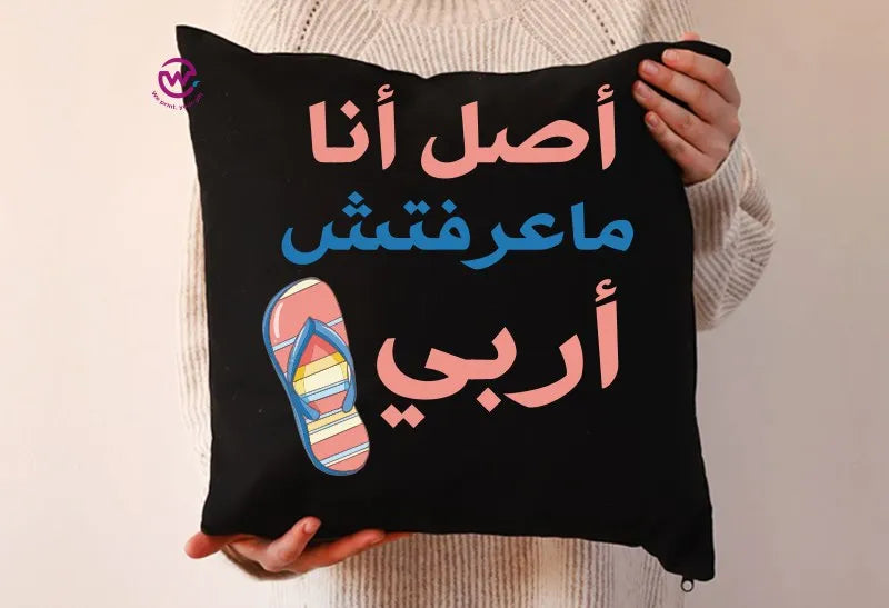 Square Pillow-Mother’s Day Gift- Comic - WE PRINT