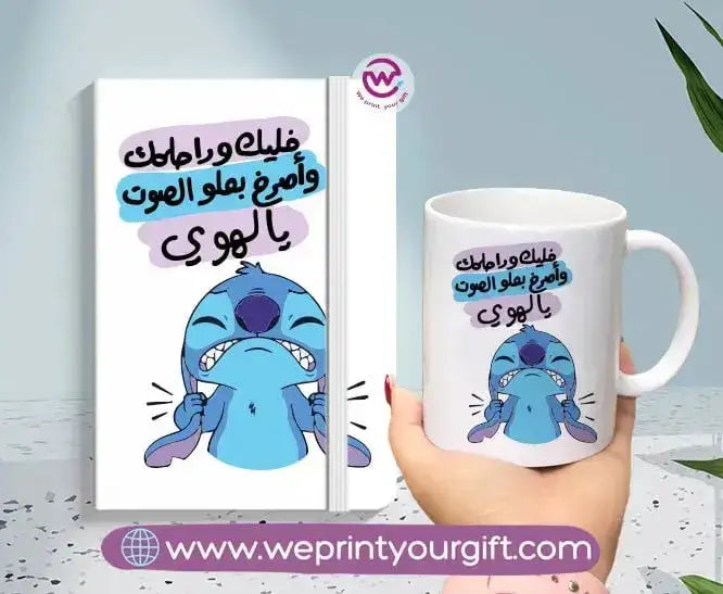 Stitch set (White mug +Rubber Notebook) - WE PRINT