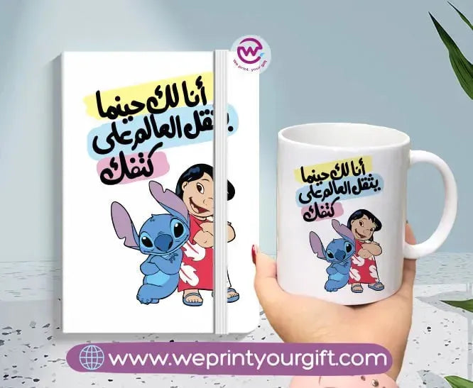 Stitch set (White mug +Rubber Notebook) - WE PRINT