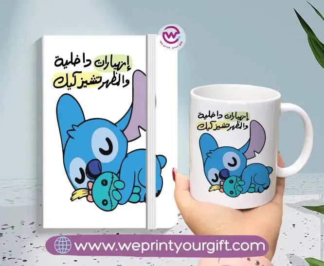 Stitch set (White mug +Rubber Notebook) - WE PRINT
