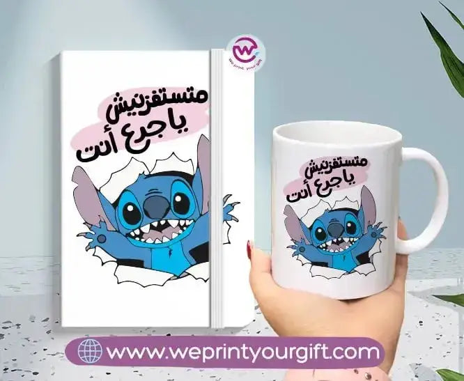 Stitch set (White mug +Rubber Notebook) - WE PRINT