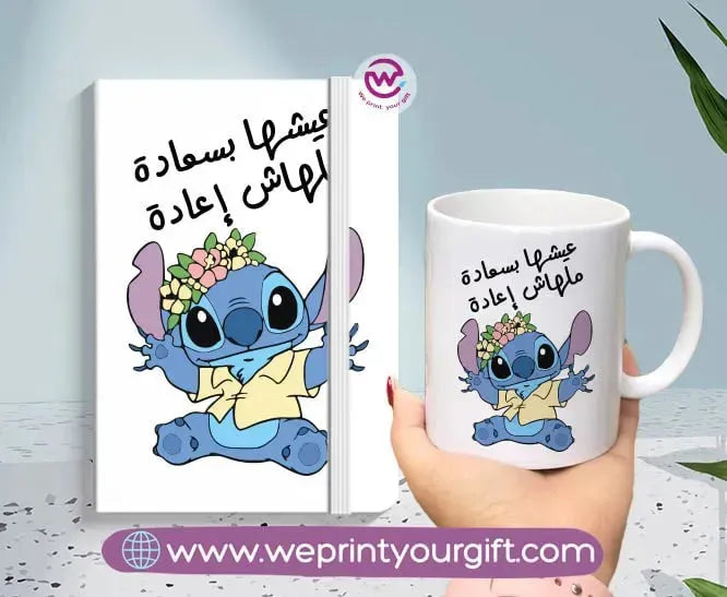 Stitch set (White mug +Rubber Notebook) - WE PRINT