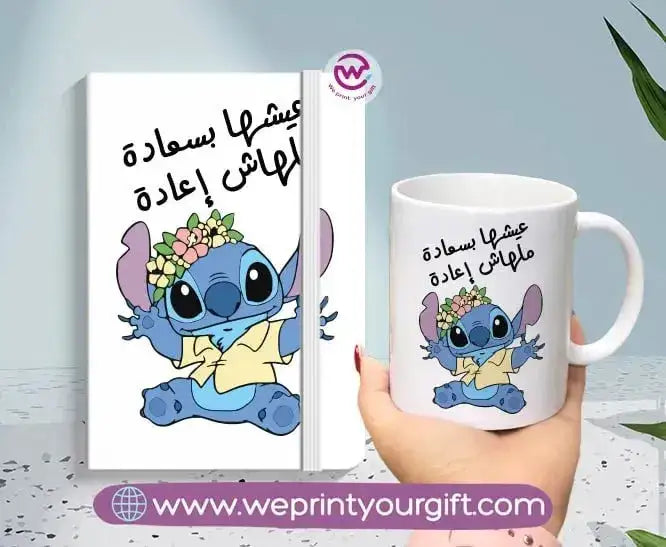 Stitch set (White mug +Rubber Notebook) - WE PRINT