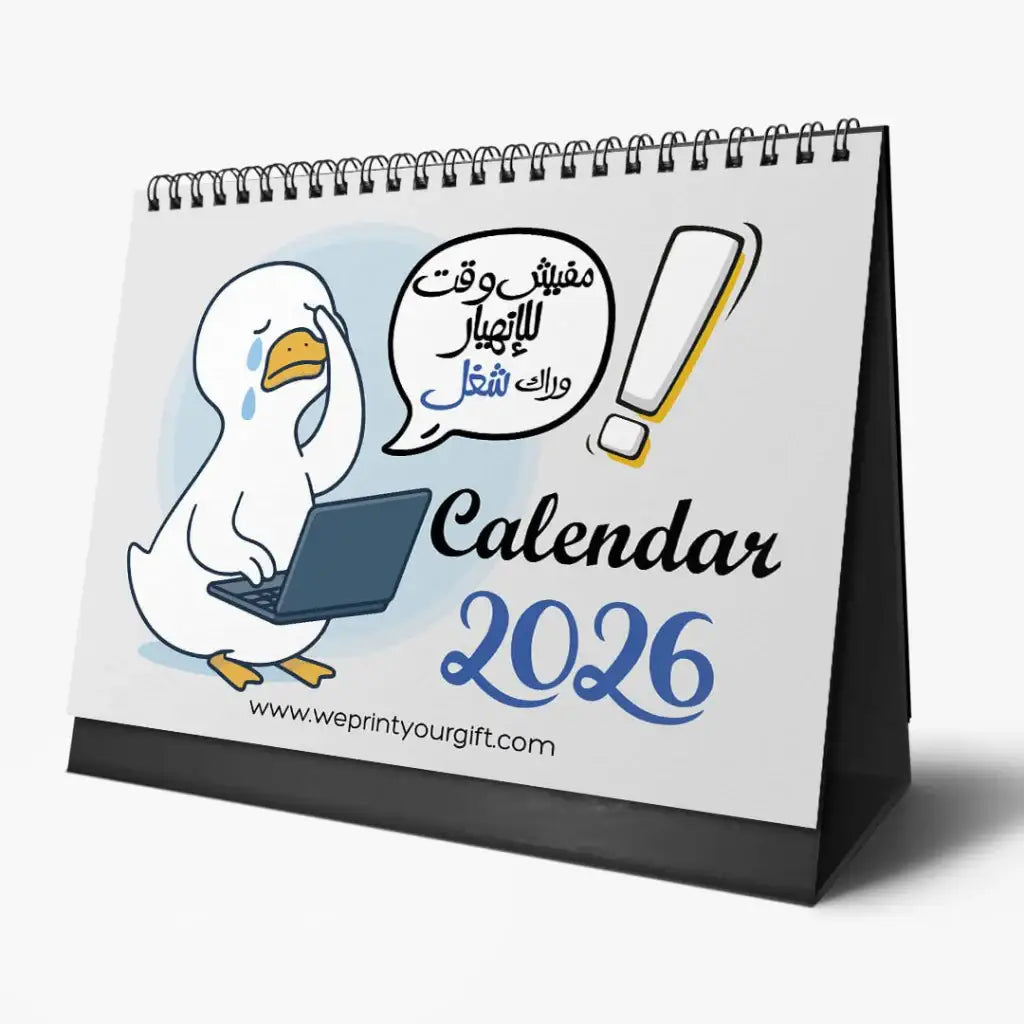 Desk Calendar 2026 – Buy 2 Get 1 Free - WE PRINT