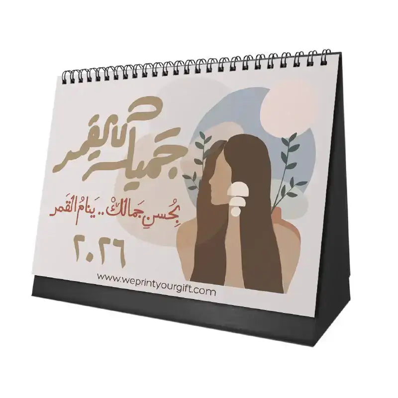 Desk Calendar 2026 – Buy 2 Get 1 Free - WE PRINT