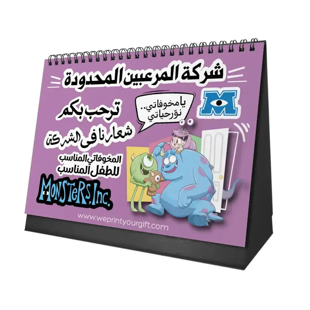 Desk Calendar 2026 – Buy 2 Get 1 Free - WE PRINT