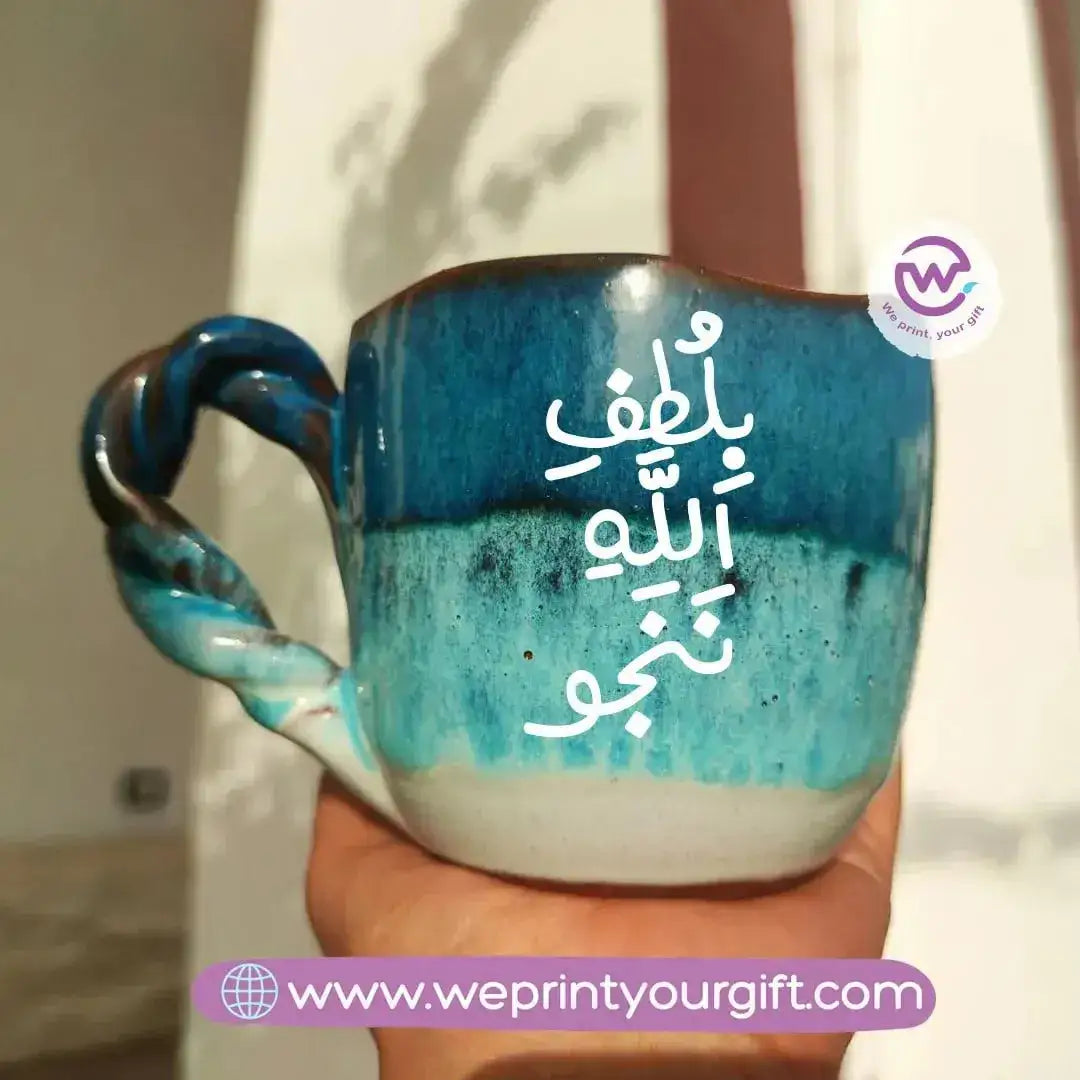 The Sea pottery mug- Motivational Quotes - WE PRINT