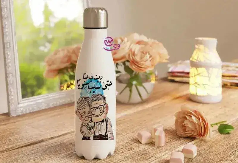 Thermal bottle & Flask -Our Adventure - WE PRINT