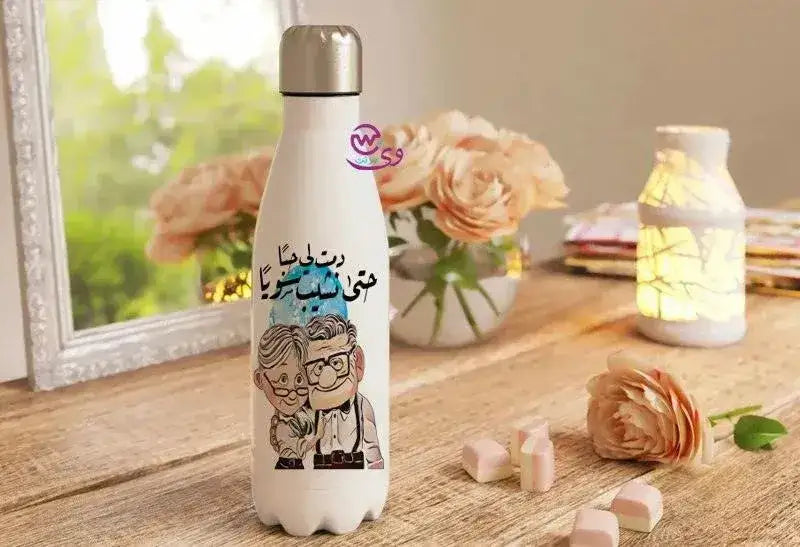 Thermal bottle & Flask -Our Adventure - WE PRINT