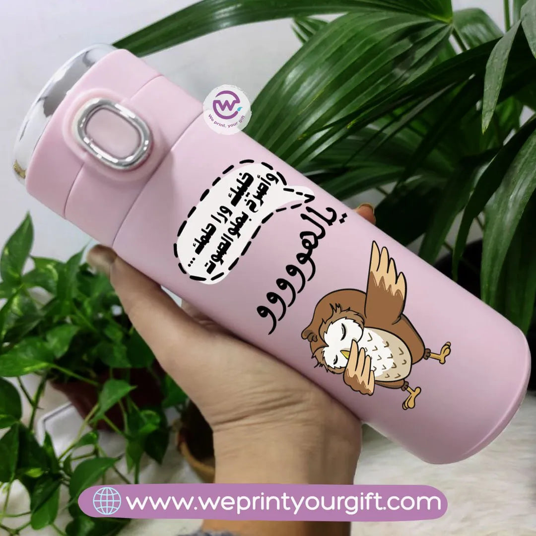 Thermal Mug with Digital Screen- Owl - WE PRINT