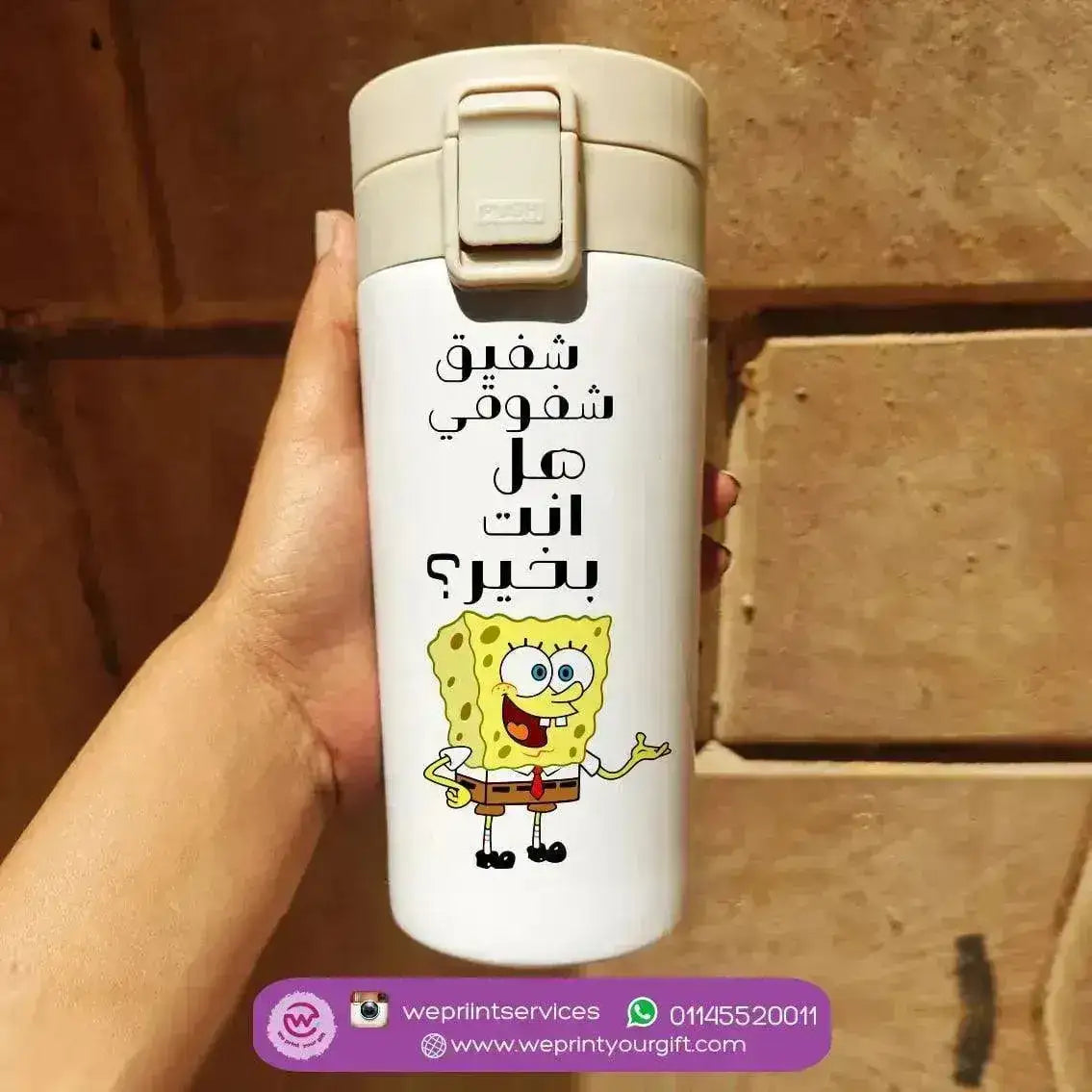 Thermal Mug with Lock - Comic - WE PRINT