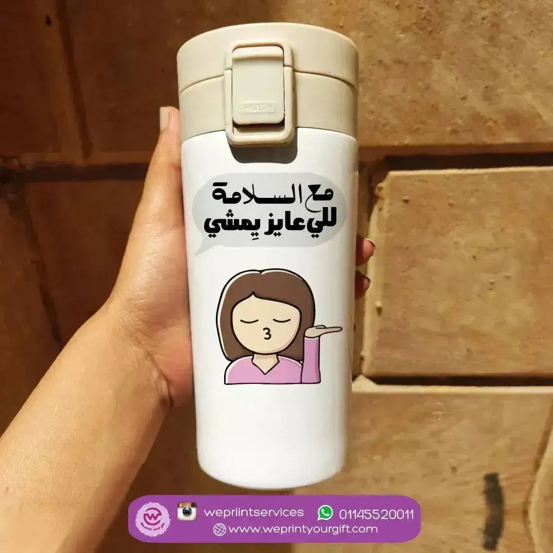 Thermal Mug with Lock - Comic - WE PRINT