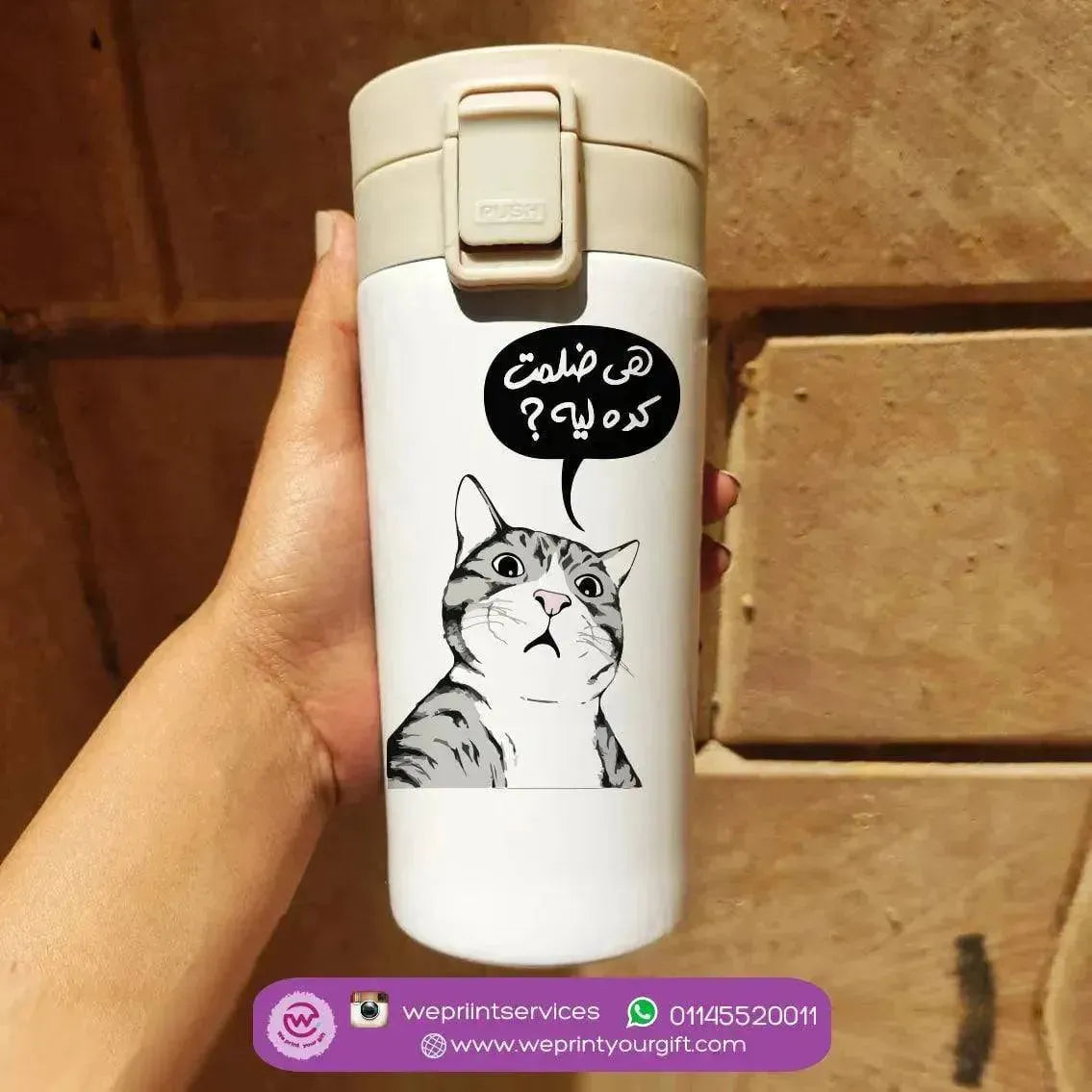 Thermal Mug with Lock - Comic - WE PRINT