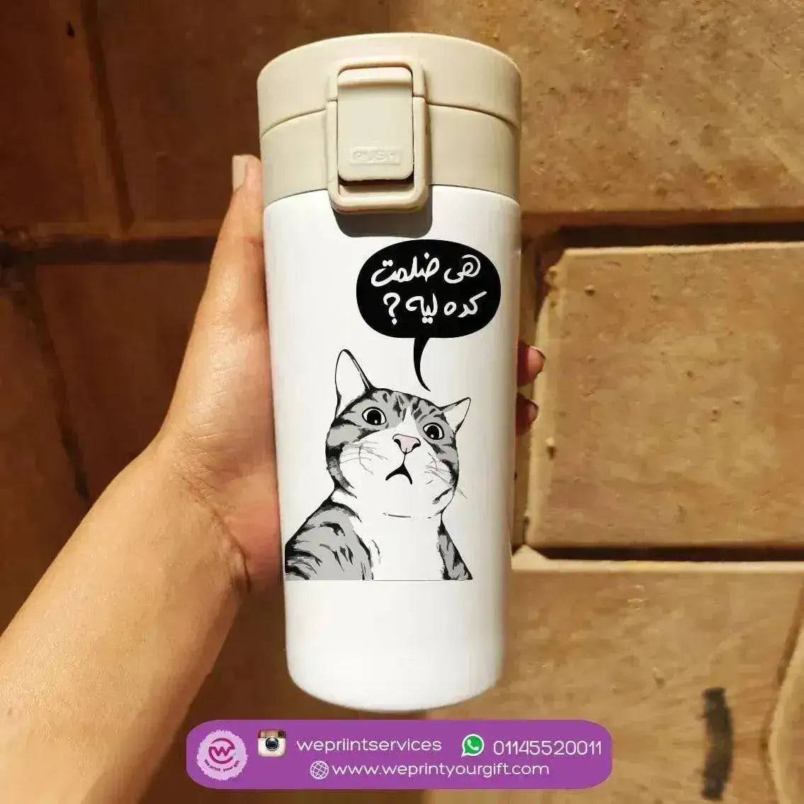 Thermal Mug with Lock - Comic - WE PRINT
