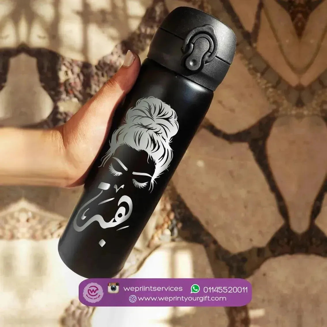 Thermal Mug With Lock ( Engrave ) - Names - WE PRINT