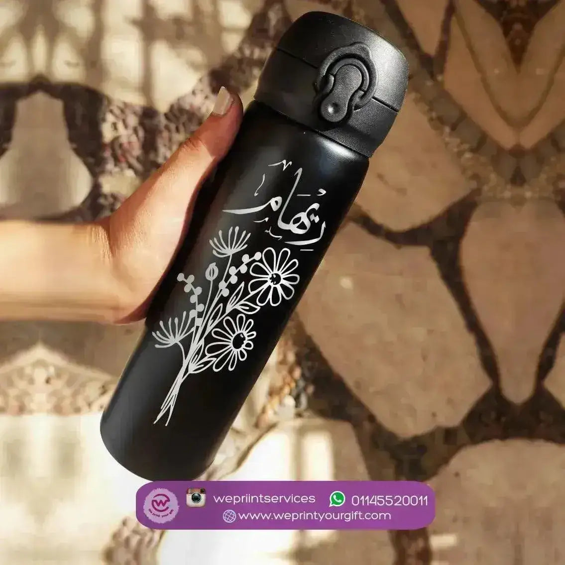 Thermal Mug With Lock ( Engrave ) - Names - WE PRINT