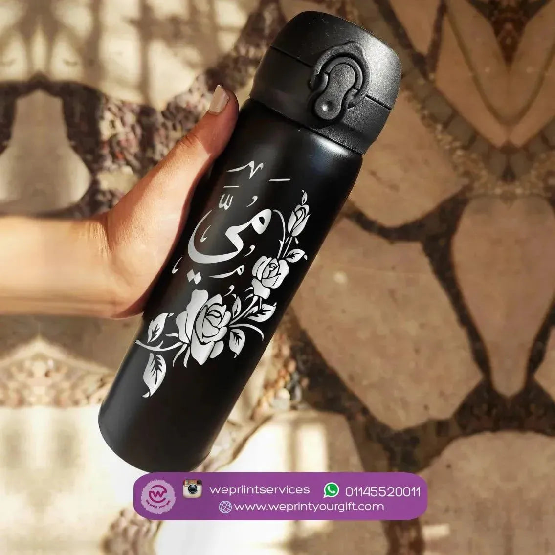 Thermal Mug With Lock ( Engrave ) - Names - WE PRINT