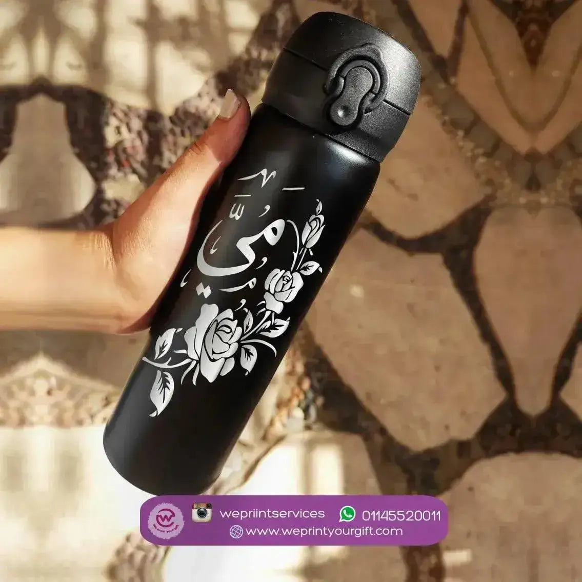 Thermal Mug With Lock ( Engrave ) - Names - WE PRINT