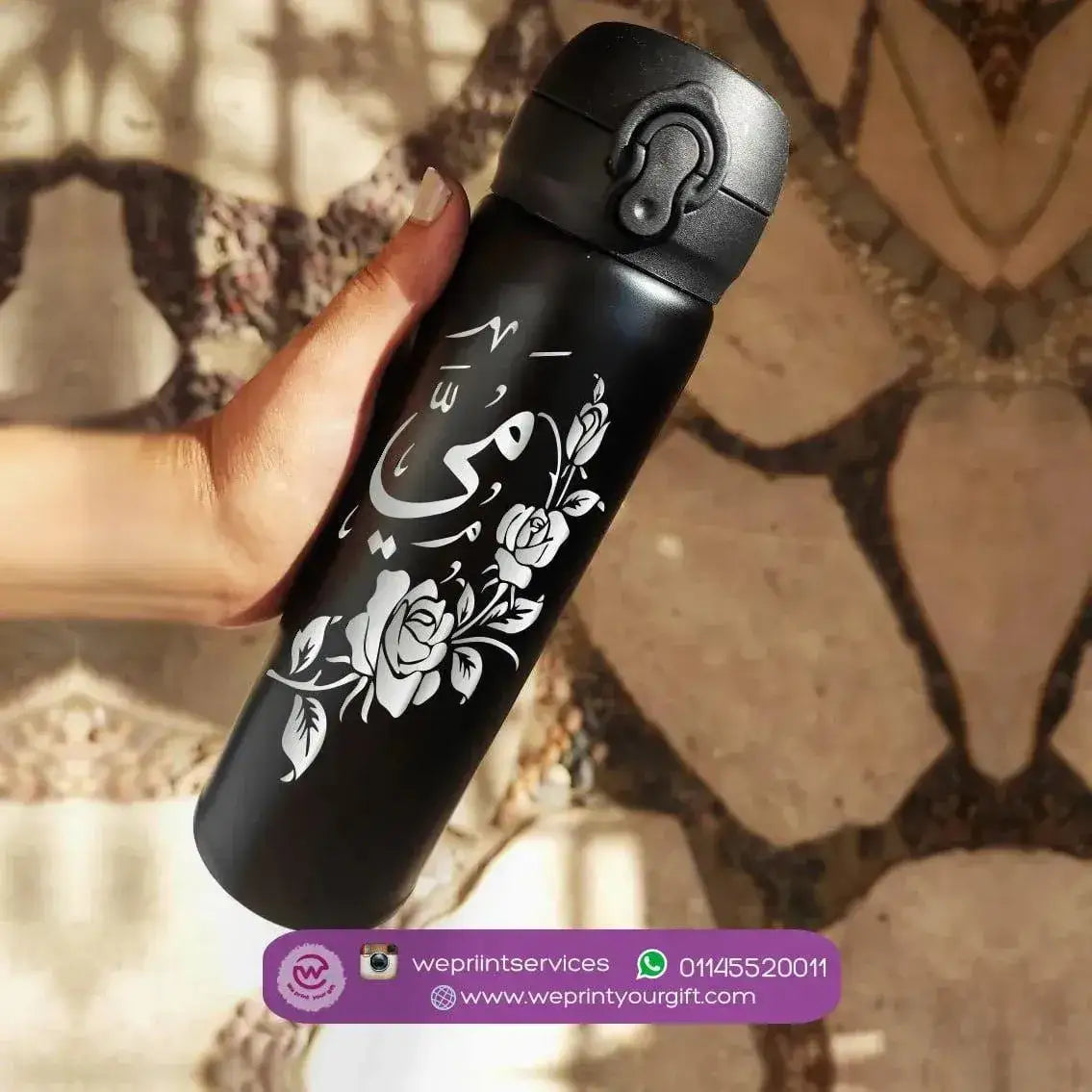 Thermal Mug With Lock ( Engrave ) - Names - WE PRINT