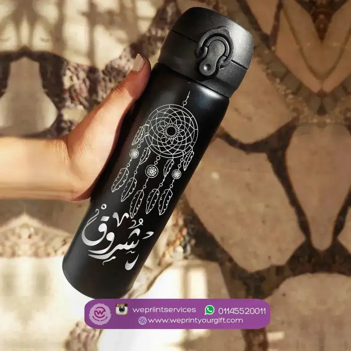 Thermal Mug With Lock ( Engrave ) - Names - WE PRINT