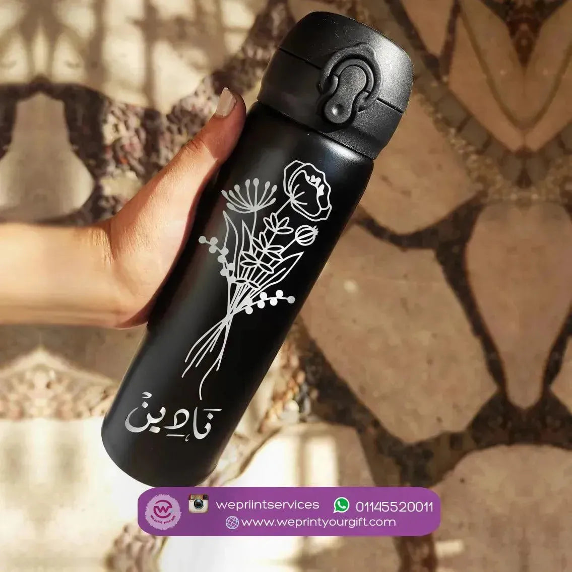 Thermal Mug With Lock ( Engrave ) - Names - WE PRINT