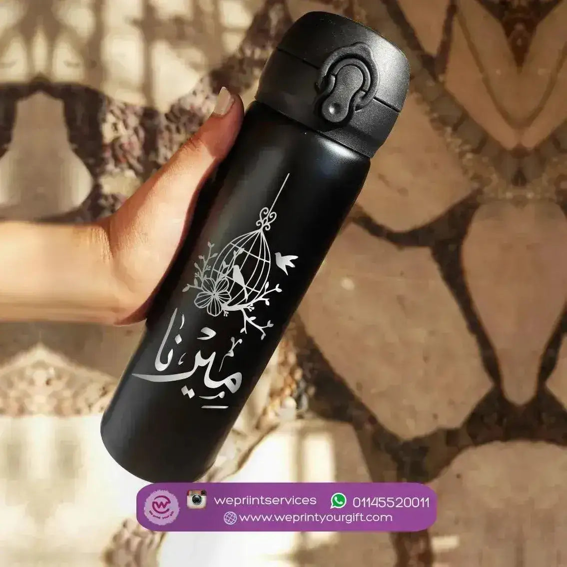 Thermal Mug With Lock ( Engrave ) - Names - WE PRINT