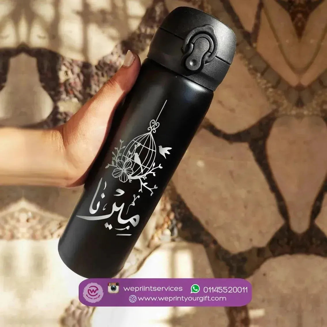 Thermal Mug With Lock ( Engrave ) - Names - WE PRINT