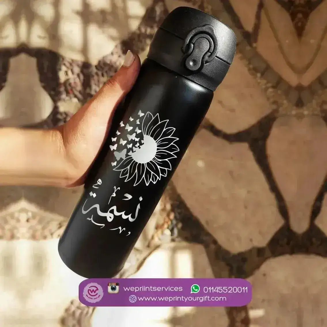 Thermal Mug With Lock ( Engrave ) - Names - WE PRINT