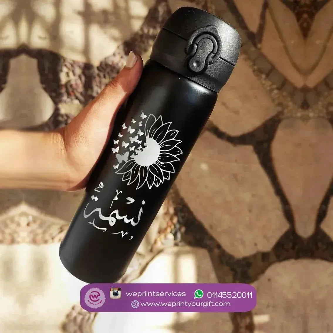 Thermal Mug With Lock ( Engrave ) - Names - WE PRINT