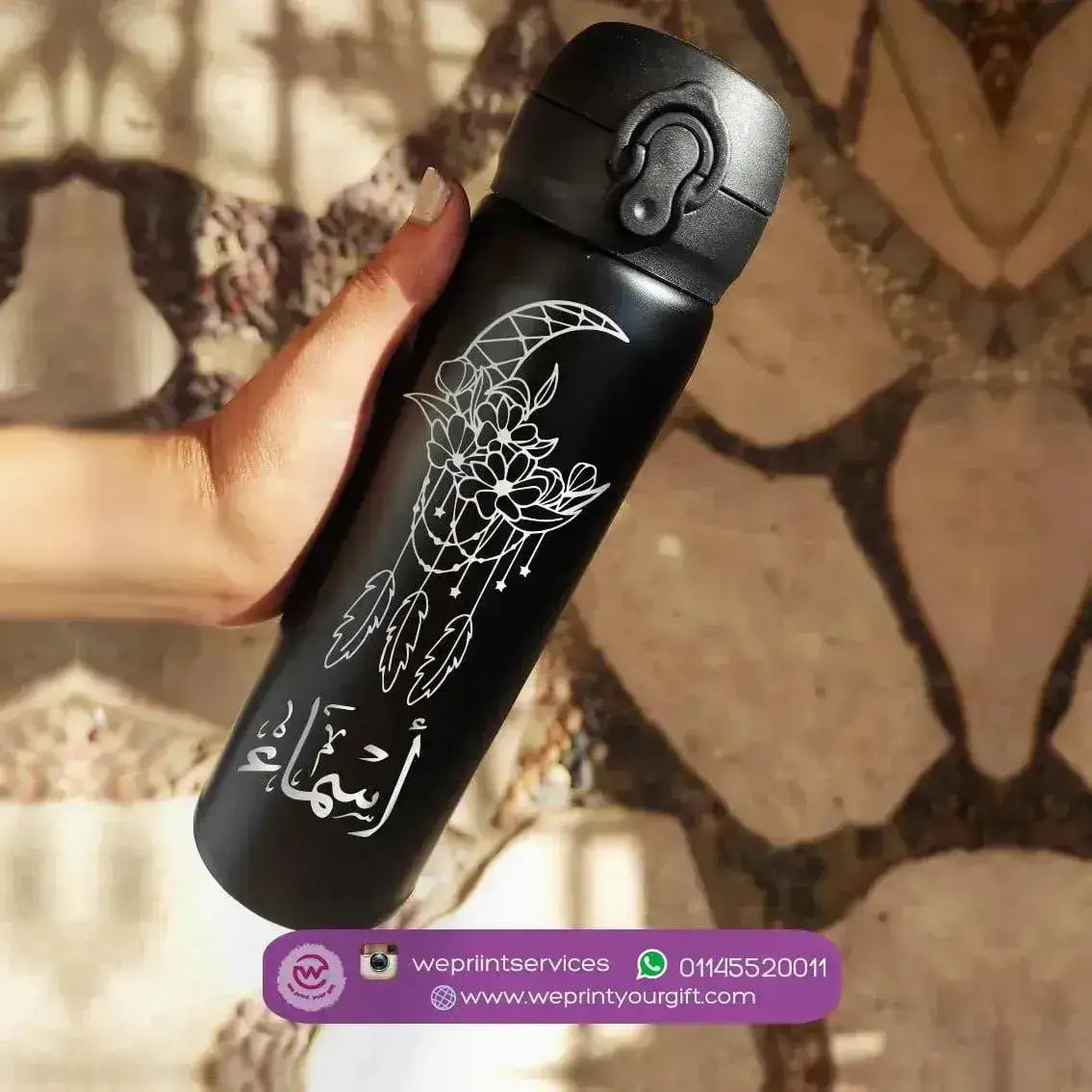 Thermal Mug With Lock ( Engrave ) - Names - WE PRINT