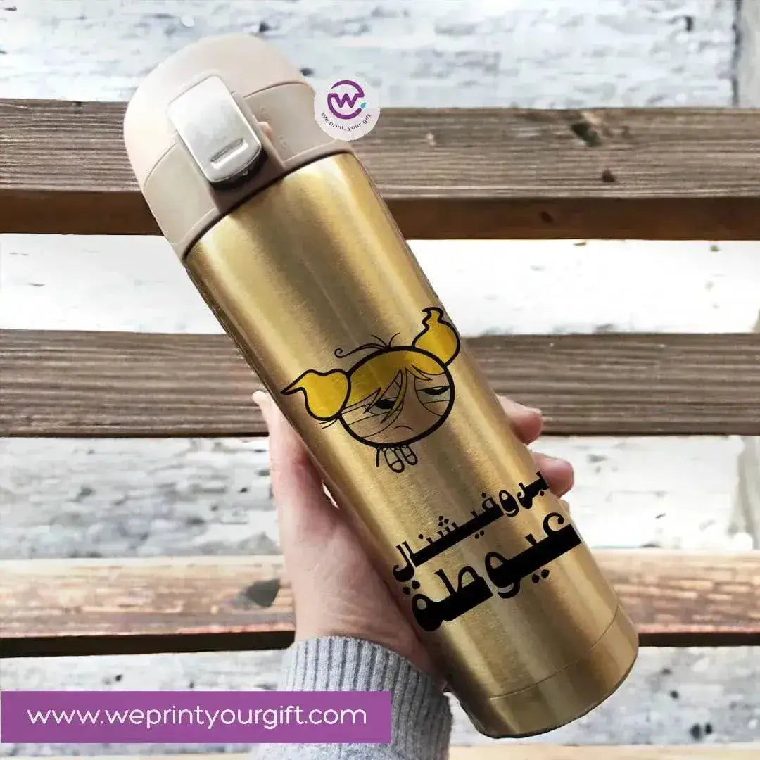 Thermal Mug With lock -Gold-Comics - WE PRINT