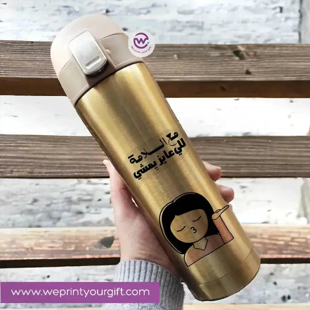 Thermal Mug With lock -Gold-Comics - WE PRINT