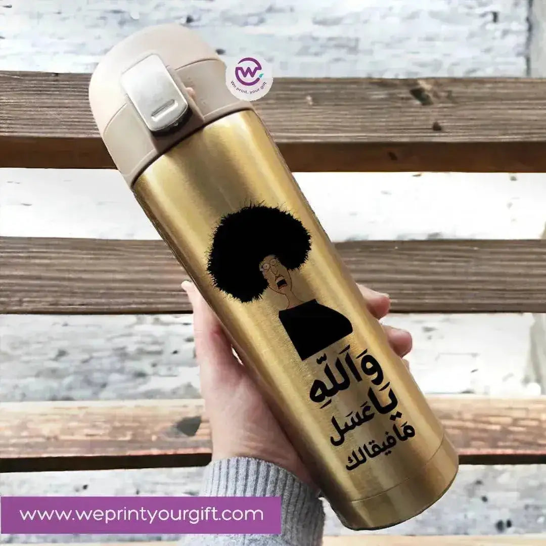 Thermal Mug With lock -Gold-Comics - WE PRINT