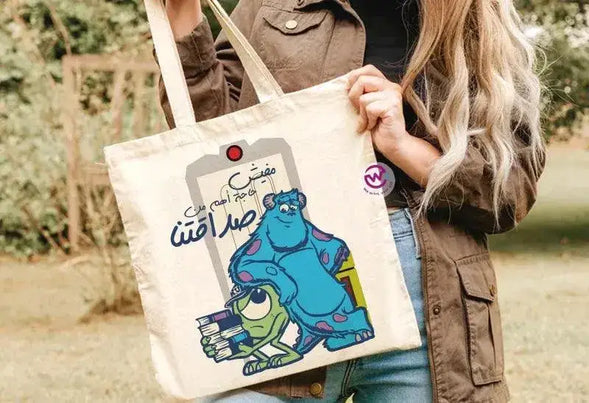 Tote Bag -Monster INC. - WE PRINT