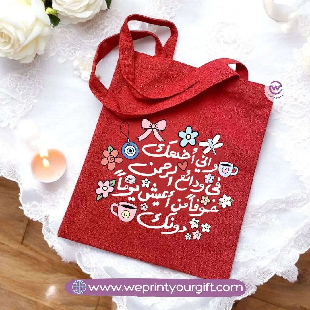 Tote Bag-Mother- Floral - WE PRINT