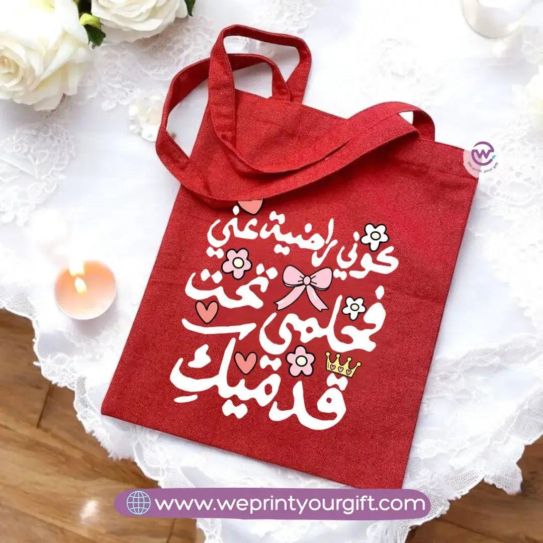 Tote Bag-Mother- Floral - WE PRINT