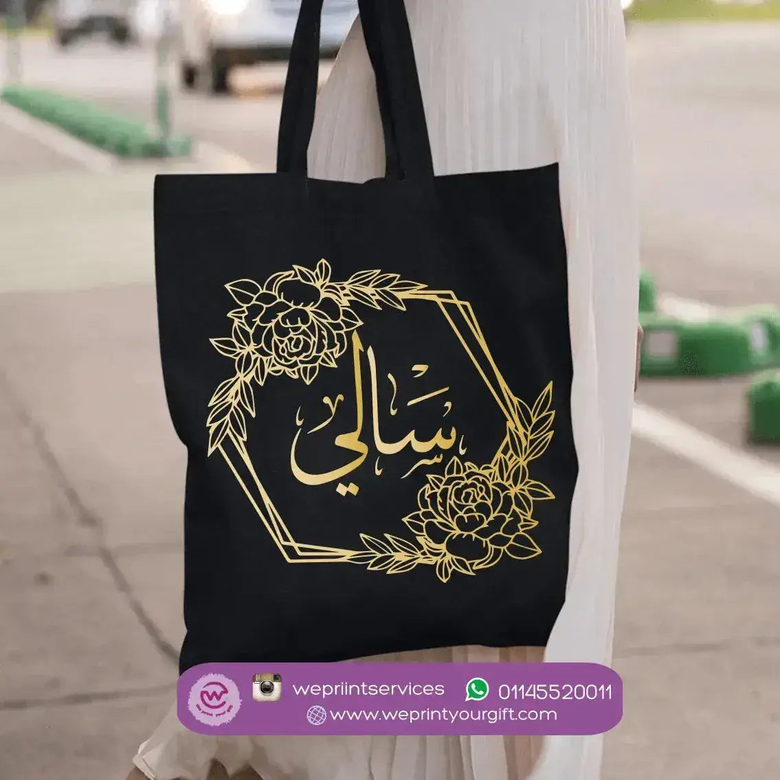 Tote Bag - Names - WE PRINT