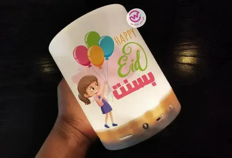 Portable Speaker and Touch Lamp- Eid - WE PRINT