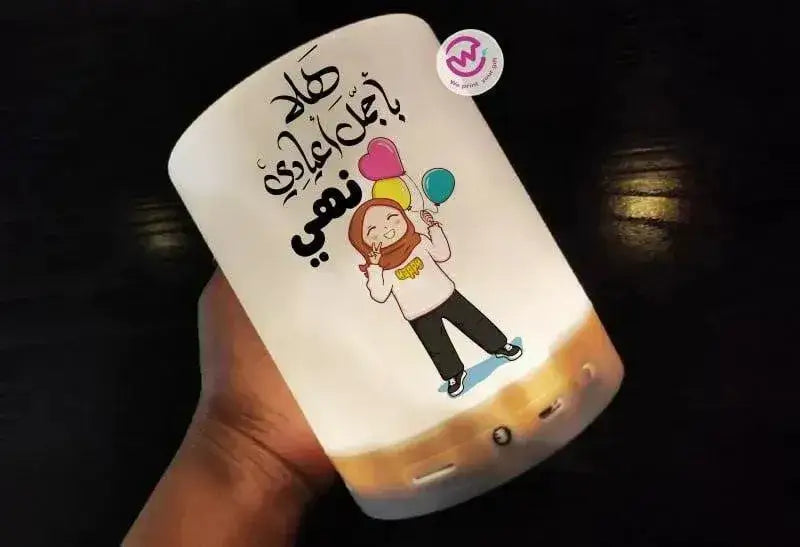 Portable Speaker and Touch Lamp- Eid - WE PRINT