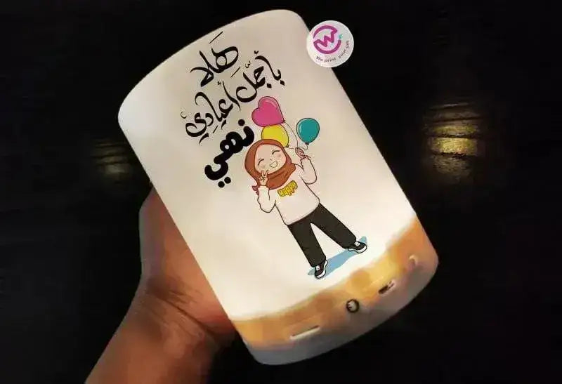 Portable Speaker and Touch Lamp- Eid - WE PRINT